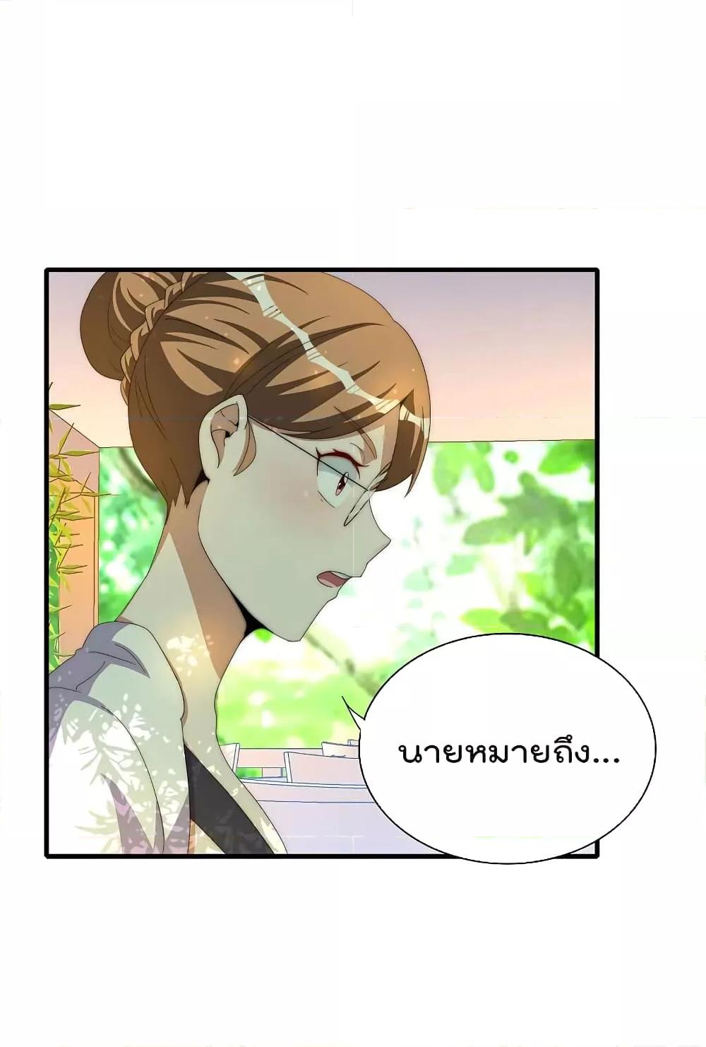 Manga-lc-com อ่านมังงะ อ่านการ์ตูน ออนไลน์ ฟรี I am The Richest in The World – ข้านี่แหละจะรวยที่สุดในโลก! ตอนที่ 1 2 3 4 5 6 7 8 9 10 11 12 13 14 ฟรี ไม่มีโฆษณา Manga-lc - อ่าน มังงะ อ่าน การ์ตูน ออนไลน์ อ่านมังงะ ฟรี