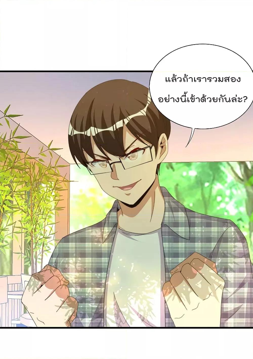 Manga-lc-com อ่านมังงะ อ่านการ์ตูน ออนไลน์ ฟรี I am The Richest in The World – ข้านี่แหละจะรวยที่สุดในโลก! ตอนที่ 1 2 3 4 5 6 7 8 9 10 11 12 13 14 ฟรี ไม่มีโฆษณา Manga-lc - อ่าน มังงะ อ่าน การ์ตูน ออนไลน์ อ่านมังงะ ฟรี