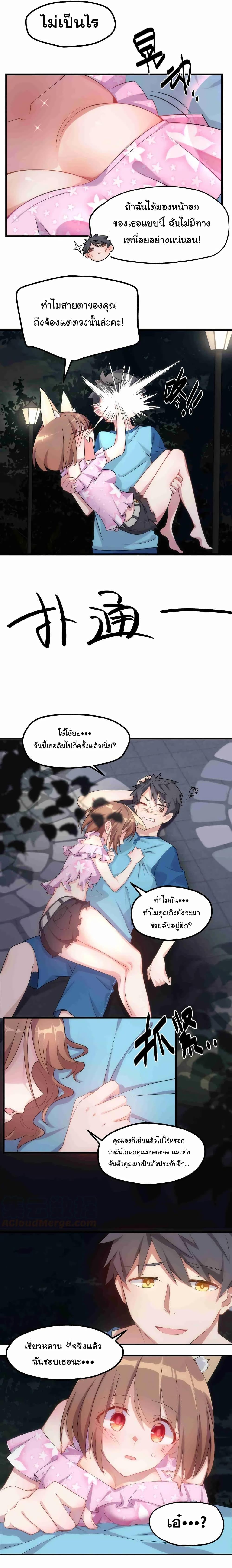 Manga-lc-com อ่านมังงะ อ่านการ์ตูน ออนไลน์ ฟรี Alongside Demons And Deities ตอนที่ 1 2 3 4 5 6 7 8 9 10 11 12 13 14 ฟรี ไม่มีโฆษณา Manga-lc - อ่าน มังงะ อ่าน การ์ตูน ออนไลน์ อ่านมังงะ ฟรี