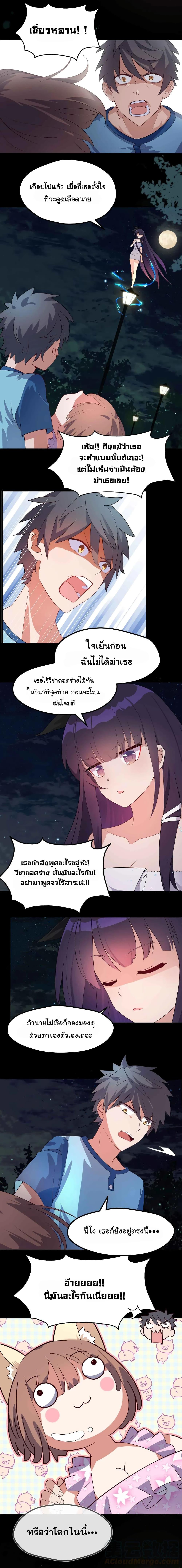 Manga-lc-com อ่านมังงะ อ่านการ์ตูน ออนไลน์ ฟรี Alongside Demons And Deities ตอนที่ 1 2 3 4 5 6 7 8 9 10 11 12 13 14 ฟรี ไม่มีโฆษณา Manga-lc - อ่าน มังงะ อ่าน การ์ตูน ออนไลน์ อ่านมังงะ ฟรี