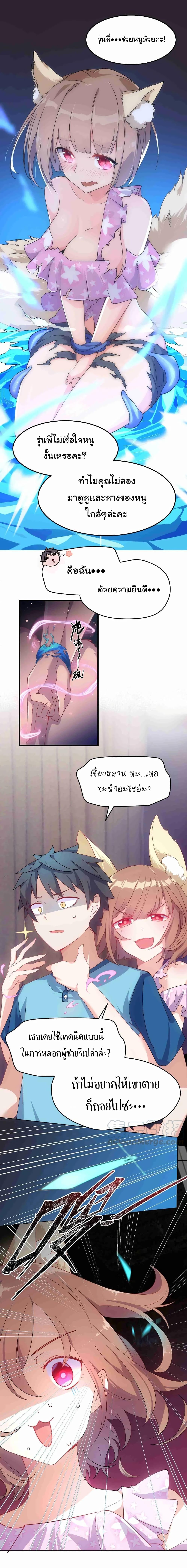 Manga-lc-com อ่านมังงะ อ่านการ์ตูน ออนไลน์ ฟรี Alongside Demons And Deities ตอนที่ 1 2 3 4 5 6 7 8 9 10 11 12 13 14 ฟรี ไม่มีโฆษณา Manga-lc - อ่าน มังงะ อ่าน การ์ตูน ออนไลน์ อ่านมังงะ ฟรี