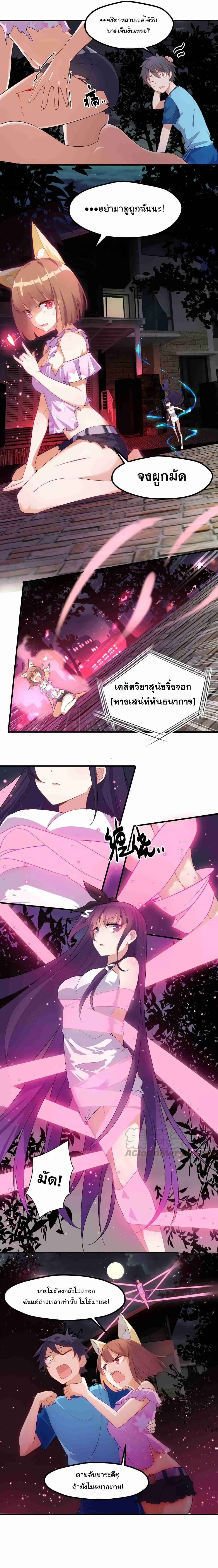 Manga-lc-com อ่านมังงะ อ่านการ์ตูน ออนไลน์ ฟรี Alongside Demons And Deities ตอนที่ 1 2 3 4 5 6 7 8 9 10 11 12 13 14 ฟรี ไม่มีโฆษณา Manga-lc - อ่าน มังงะ อ่าน การ์ตูน ออนไลน์ อ่านมังงะ ฟรี