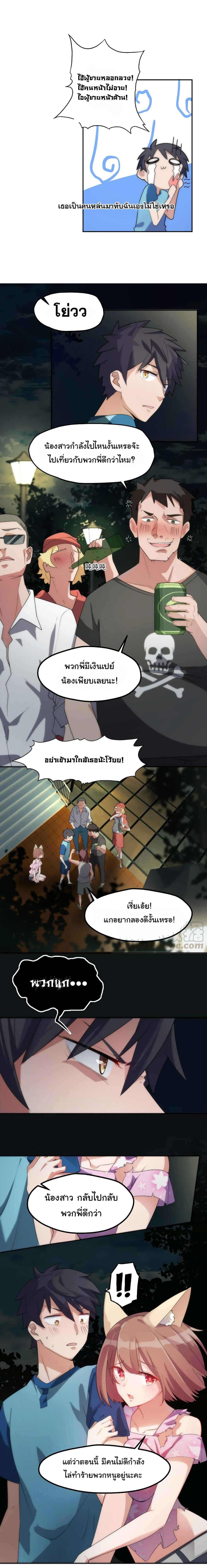 Manga-lc-com อ่านมังงะ อ่านการ์ตูน ออนไลน์ ฟรี Alongside Demons And Deities ตอนที่ 1 2 3 4 5 6 7 8 9 10 11 12 13 14 ฟรี ไม่มีโฆษณา Manga-lc - อ่าน มังงะ อ่าน การ์ตูน ออนไลน์ อ่านมังงะ ฟรี