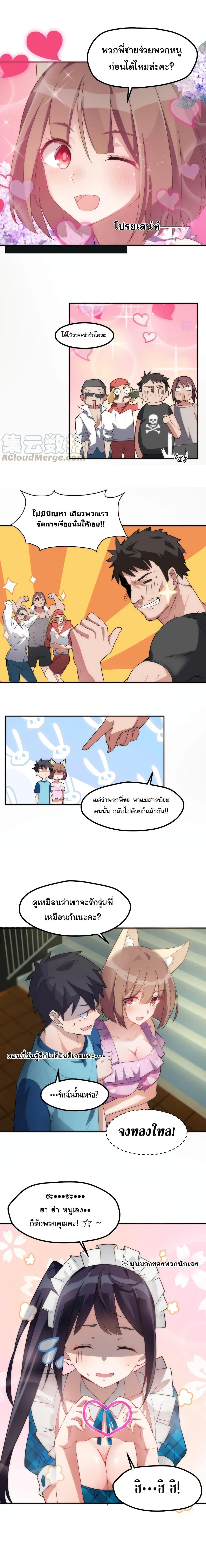 Manga-lc-com อ่านมังงะ อ่านการ์ตูน ออนไลน์ ฟรี Alongside Demons And Deities ตอนที่ 1 2 3 4 5 6 7 8 9 10 11 12 13 14 ฟรี ไม่มีโฆษณา Manga-lc - อ่าน มังงะ อ่าน การ์ตูน ออนไลน์ อ่านมังงะ ฟรี