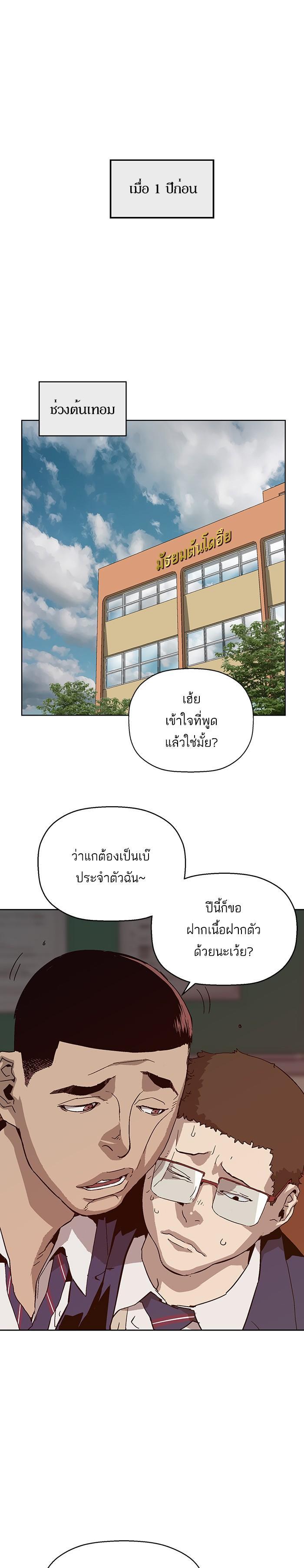 Manga-lc-com อ่านมังงะ อ่านการ์ตูน ออนไลน์ ฟรี Weak Hero ตอนที่ 1 2 3 4 5 6 7 8 9 10 11 12 13 14 ฟรี ไม่มีโฆษณา Manga-lc - อ่าน มังงะ อ่าน การ์ตูน ออนไลน์ อ่านมังงะ ฟรี