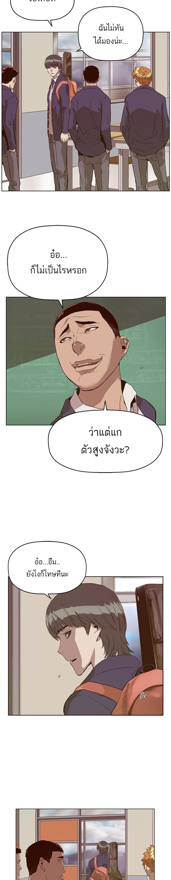 Manga-lc-com อ่านมังงะ อ่านการ์ตูน ออนไลน์ ฟรี Weak Hero ตอนที่ 1 2 3 4 5 6 7 8 9 10 11 12 13 14 ฟรี ไม่มีโฆษณา Manga-lc - อ่าน มังงะ อ่าน การ์ตูน ออนไลน์ อ่านมังงะ ฟรี