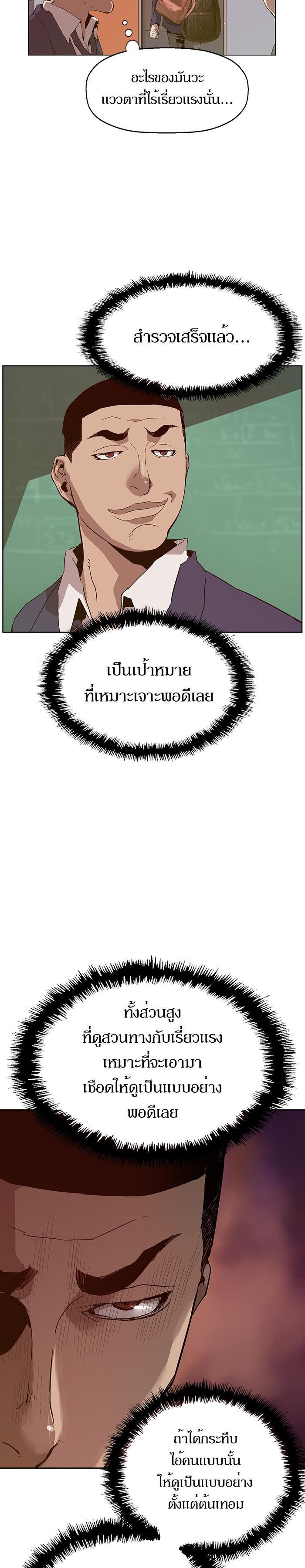 Manga-lc-com อ่านมังงะ อ่านการ์ตูน ออนไลน์ ฟรี Weak Hero ตอนที่ 1 2 3 4 5 6 7 8 9 10 11 12 13 14 ฟรี ไม่มีโฆษณา Manga-lc - อ่าน มังงะ อ่าน การ์ตูน ออนไลน์ อ่านมังงะ ฟรี