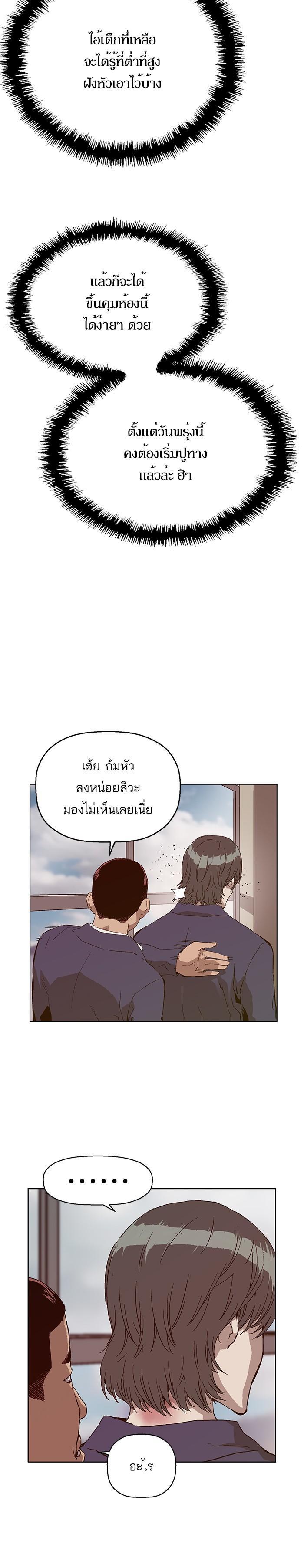 Manga-lc-com อ่านมังงะ อ่านการ์ตูน ออนไลน์ ฟรี Weak Hero ตอนที่ 1 2 3 4 5 6 7 8 9 10 11 12 13 14 ฟรี ไม่มีโฆษณา Manga-lc - อ่าน มังงะ อ่าน การ์ตูน ออนไลน์ อ่านมังงะ ฟรี