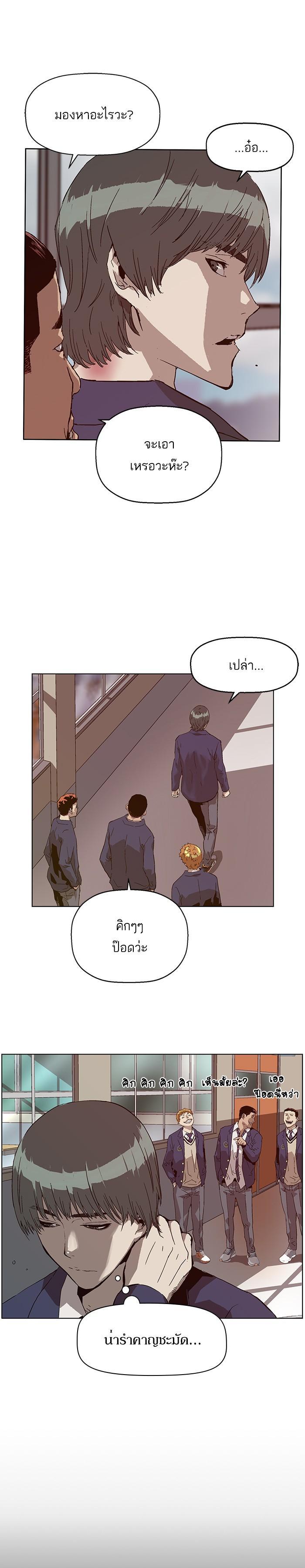 Manga-lc-com อ่านมังงะ อ่านการ์ตูน ออนไลน์ ฟรี Weak Hero ตอนที่ 1 2 3 4 5 6 7 8 9 10 11 12 13 14 ฟรี ไม่มีโฆษณา Manga-lc - อ่าน มังงะ อ่าน การ์ตูน ออนไลน์ อ่านมังงะ ฟรี