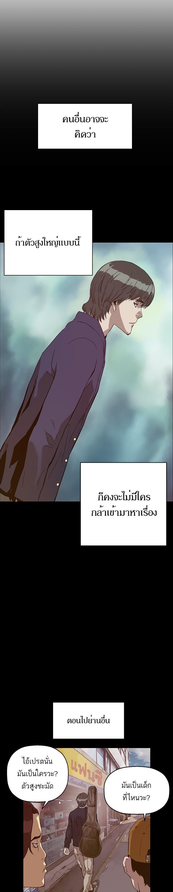 Manga-lc-com อ่านมังงะ อ่านการ์ตูน ออนไลน์ ฟรี Weak Hero ตอนที่ 1 2 3 4 5 6 7 8 9 10 11 12 13 14 ฟรี ไม่มีโฆษณา Manga-lc - อ่าน มังงะ อ่าน การ์ตูน ออนไลน์ อ่านมังงะ ฟรี