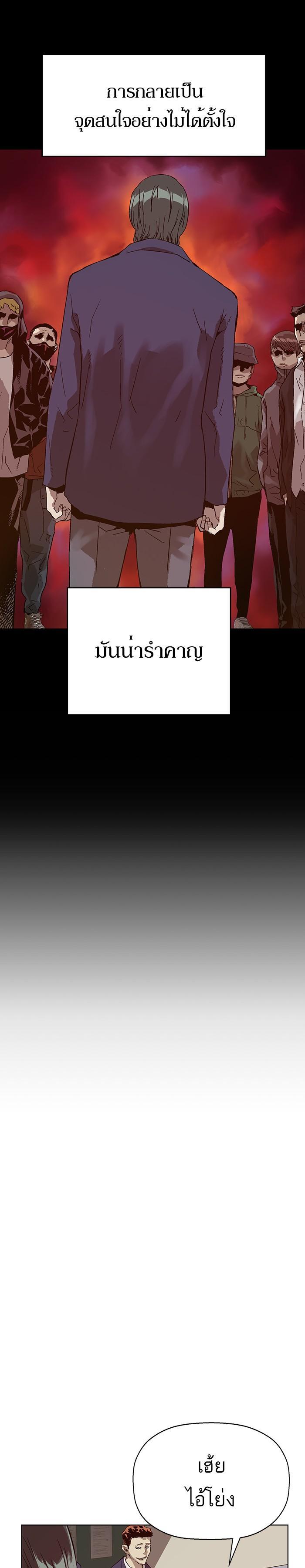 Manga-lc-com อ่านมังงะ อ่านการ์ตูน ออนไลน์ ฟรี Weak Hero ตอนที่ 1 2 3 4 5 6 7 8 9 10 11 12 13 14 ฟรี ไม่มีโฆษณา Manga-lc - อ่าน มังงะ อ่าน การ์ตูน ออนไลน์ อ่านมังงะ ฟรี