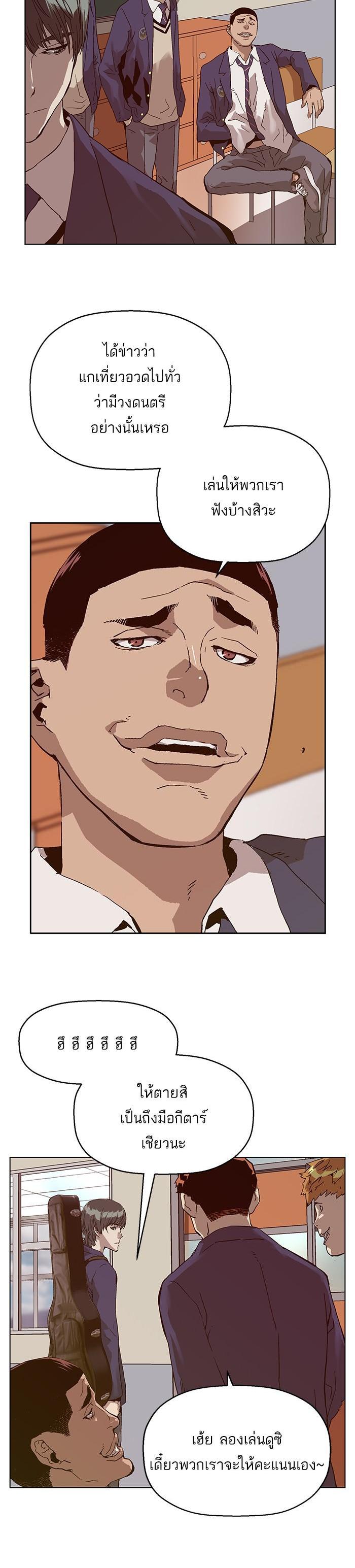 Manga-lc-com อ่านมังงะ อ่านการ์ตูน ออนไลน์ ฟรี Weak Hero ตอนที่ 1 2 3 4 5 6 7 8 9 10 11 12 13 14 ฟรี ไม่มีโฆษณา Manga-lc - อ่าน มังงะ อ่าน การ์ตูน ออนไลน์ อ่านมังงะ ฟรี