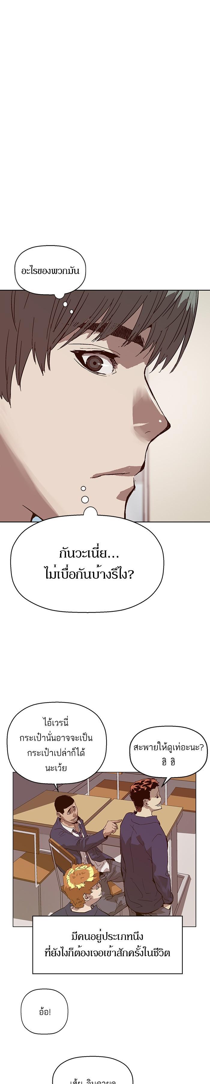 Manga-lc-com อ่านมังงะ อ่านการ์ตูน ออนไลน์ ฟรี Weak Hero ตอนที่ 1 2 3 4 5 6 7 8 9 10 11 12 13 14 ฟรี ไม่มีโฆษณา Manga-lc - อ่าน มังงะ อ่าน การ์ตูน ออนไลน์ อ่านมังงะ ฟรี