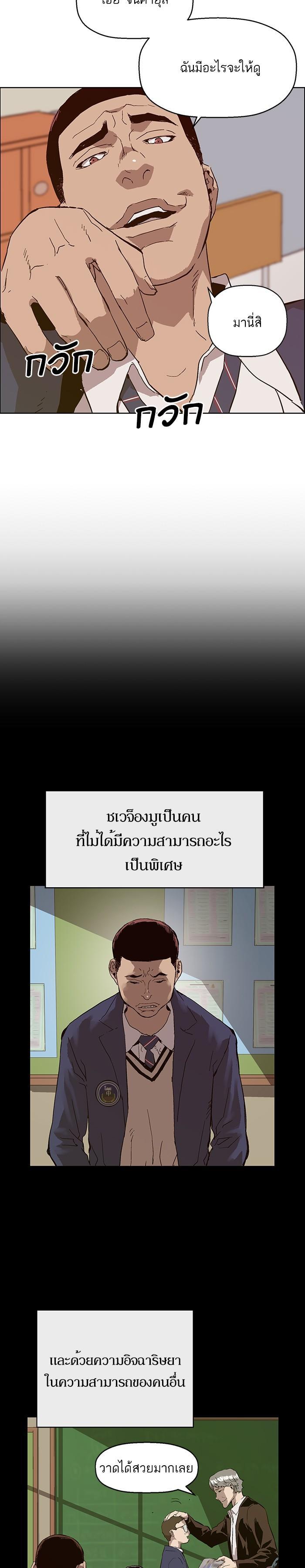 Manga-lc-com อ่านมังงะ อ่านการ์ตูน ออนไลน์ ฟรี Weak Hero ตอนที่ 1 2 3 4 5 6 7 8 9 10 11 12 13 14 ฟรี ไม่มีโฆษณา Manga-lc - อ่าน มังงะ อ่าน การ์ตูน ออนไลน์ อ่านมังงะ ฟรี