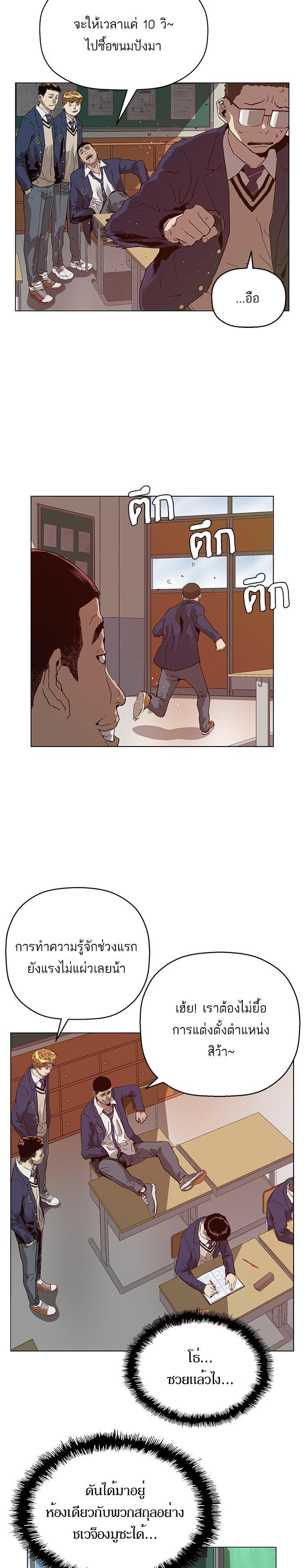 Manga-lc-com อ่านมังงะ อ่านการ์ตูน ออนไลน์ ฟรี Weak Hero ตอนที่ 1 2 3 4 5 6 7 8 9 10 11 12 13 14 ฟรี ไม่มีโฆษณา Manga-lc - อ่าน มังงะ อ่าน การ์ตูน ออนไลน์ อ่านมังงะ ฟรี