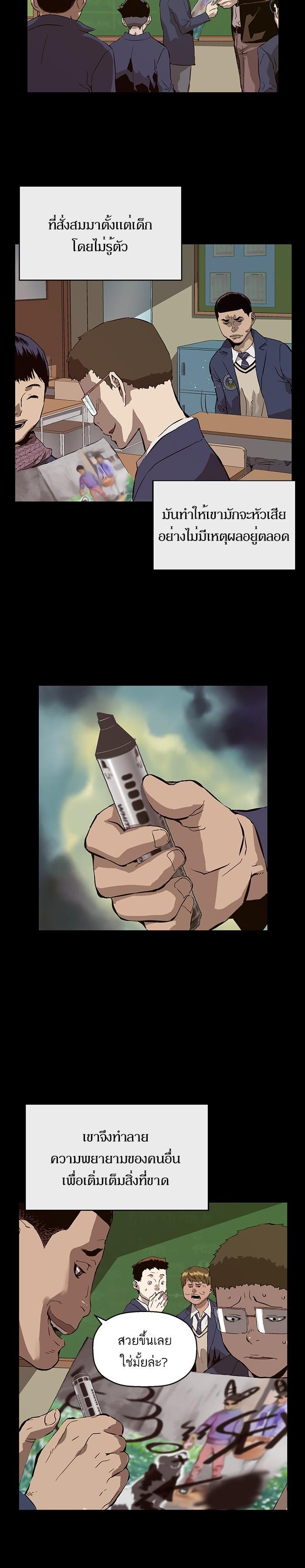 Manga-lc-com อ่านมังงะ อ่านการ์ตูน ออนไลน์ ฟรี Weak Hero ตอนที่ 1 2 3 4 5 6 7 8 9 10 11 12 13 14 ฟรี ไม่มีโฆษณา Manga-lc - อ่าน มังงะ อ่าน การ์ตูน ออนไลน์ อ่านมังงะ ฟรี