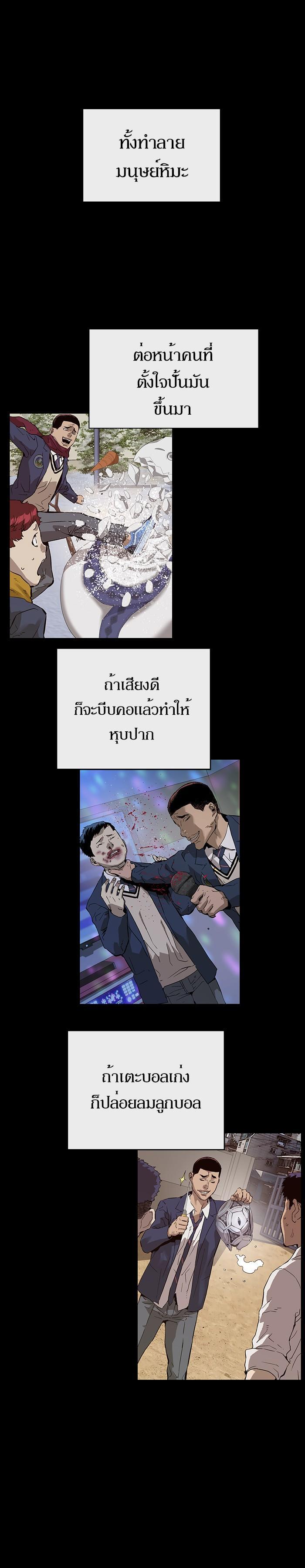 Manga-lc-com อ่านมังงะ อ่านการ์ตูน ออนไลน์ ฟรี Weak Hero ตอนที่ 1 2 3 4 5 6 7 8 9 10 11 12 13 14 ฟรี ไม่มีโฆษณา Manga-lc - อ่าน มังงะ อ่าน การ์ตูน ออนไลน์ อ่านมังงะ ฟรี