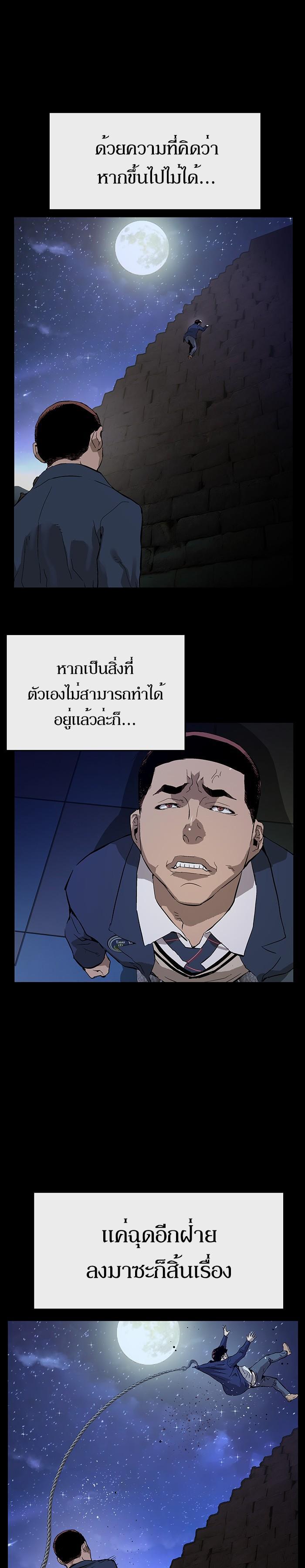 Manga-lc-com อ่านมังงะ อ่านการ์ตูน ออนไลน์ ฟรี Weak Hero ตอนที่ 1 2 3 4 5 6 7 8 9 10 11 12 13 14 ฟรี ไม่มีโฆษณา Manga-lc - อ่าน มังงะ อ่าน การ์ตูน ออนไลน์ อ่านมังงะ ฟรี