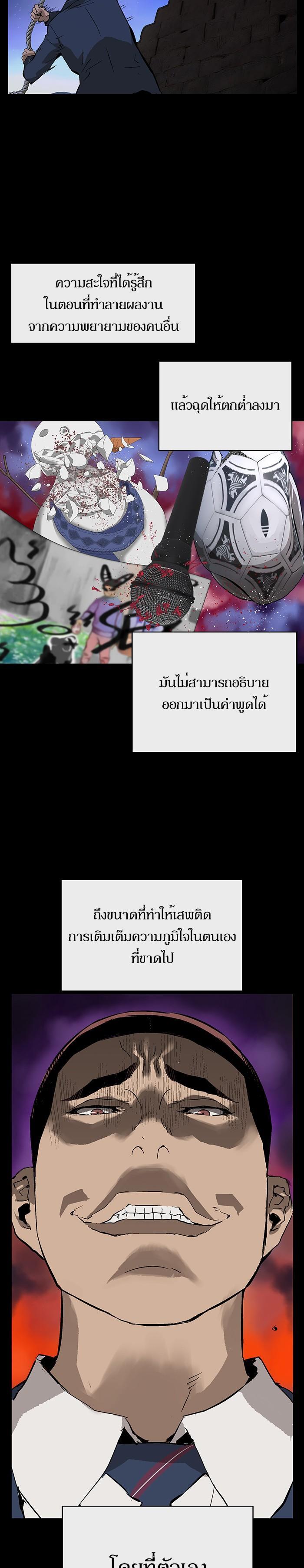 Manga-lc-com อ่านมังงะ อ่านการ์ตูน ออนไลน์ ฟรี Weak Hero ตอนที่ 1 2 3 4 5 6 7 8 9 10 11 12 13 14 ฟรี ไม่มีโฆษณา Manga-lc - อ่าน มังงะ อ่าน การ์ตูน ออนไลน์ อ่านมังงะ ฟรี