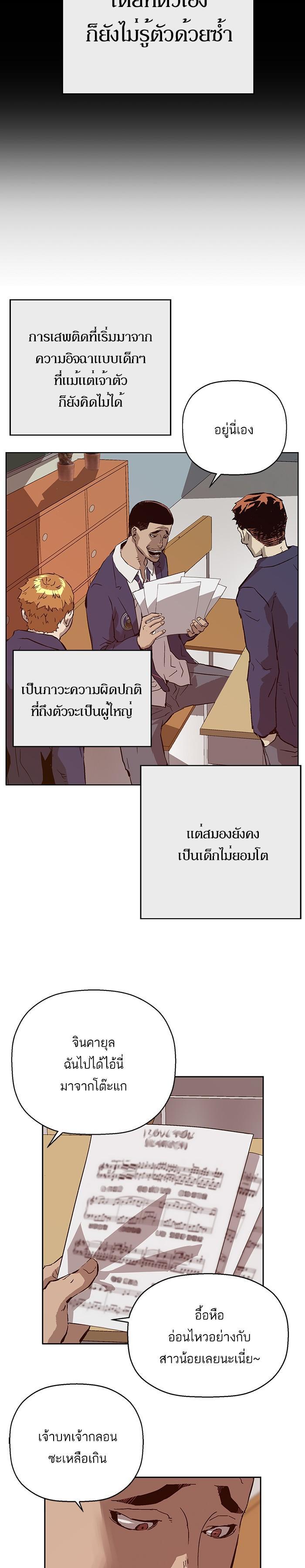 Manga-lc-com อ่านมังงะ อ่านการ์ตูน ออนไลน์ ฟรี Weak Hero ตอนที่ 1 2 3 4 5 6 7 8 9 10 11 12 13 14 ฟรี ไม่มีโฆษณา Manga-lc - อ่าน มังงะ อ่าน การ์ตูน ออนไลน์ อ่านมังงะ ฟรี