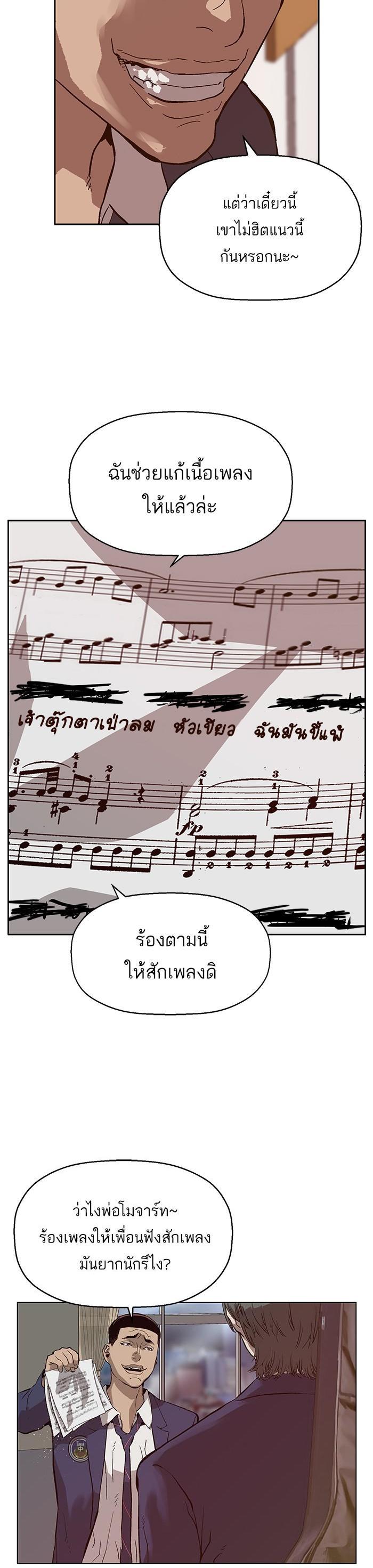 Manga-lc-com อ่านมังงะ อ่านการ์ตูน ออนไลน์ ฟรี Weak Hero ตอนที่ 1 2 3 4 5 6 7 8 9 10 11 12 13 14 ฟรี ไม่มีโฆษณา Manga-lc - อ่าน มังงะ อ่าน การ์ตูน ออนไลน์ อ่านมังงะ ฟรี