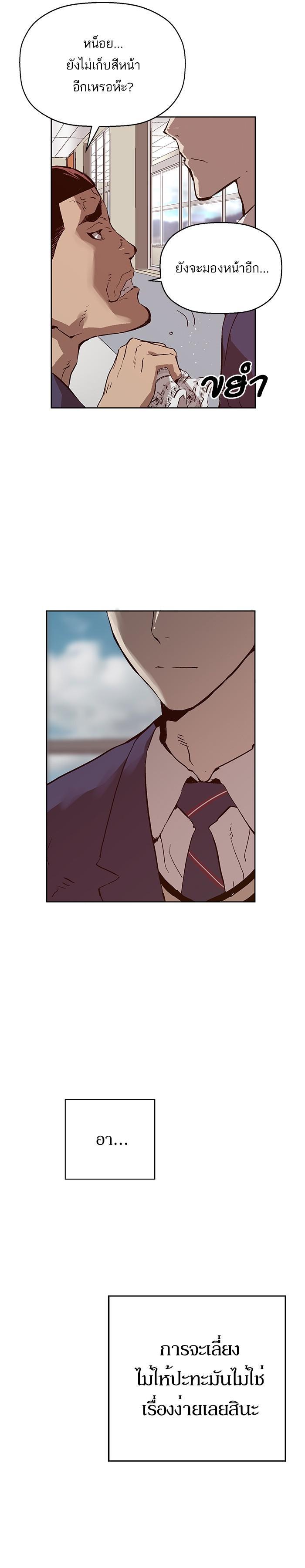 Manga-lc-com อ่านมังงะ อ่านการ์ตูน ออนไลน์ ฟรี Weak Hero ตอนที่ 1 2 3 4 5 6 7 8 9 10 11 12 13 14 ฟรี ไม่มีโฆษณา Manga-lc - อ่าน มังงะ อ่าน การ์ตูน ออนไลน์ อ่านมังงะ ฟรี