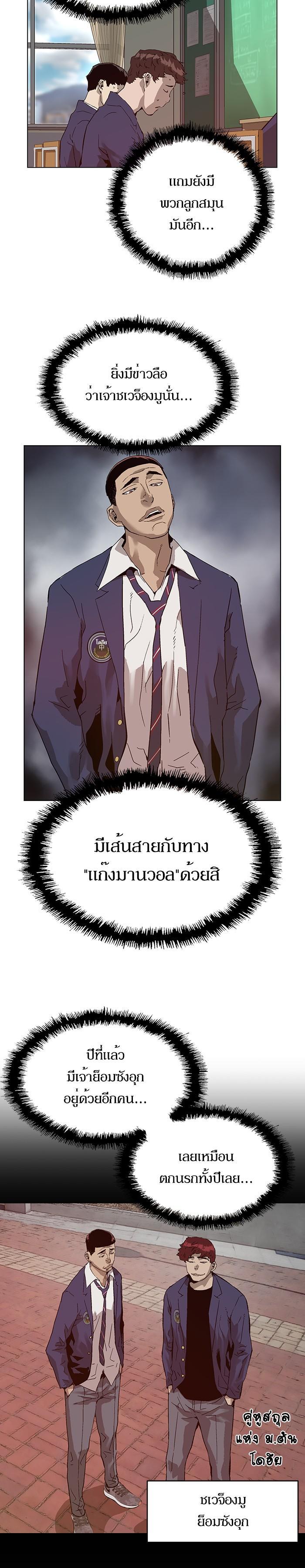 Manga-lc-com อ่านมังงะ อ่านการ์ตูน ออนไลน์ ฟรี Weak Hero ตอนที่ 1 2 3 4 5 6 7 8 9 10 11 12 13 14 ฟรี ไม่มีโฆษณา Manga-lc - อ่าน มังงะ อ่าน การ์ตูน ออนไลน์ อ่านมังงะ ฟรี