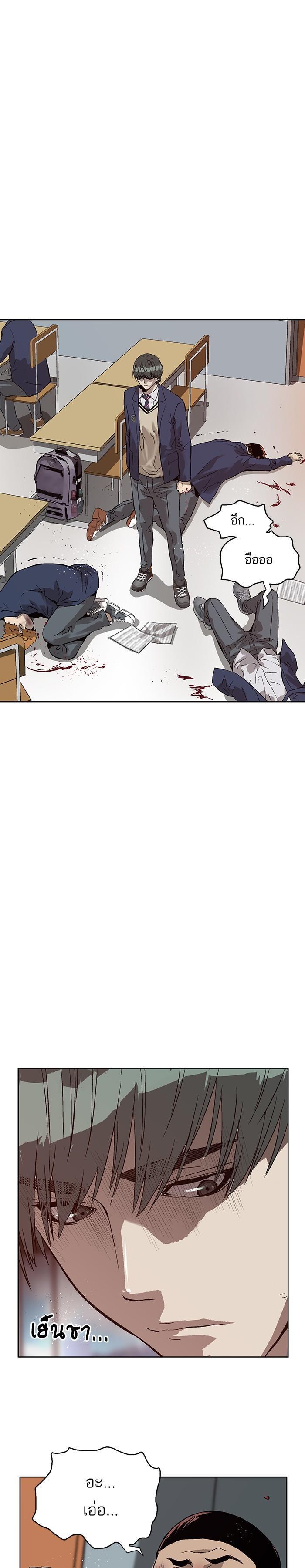 Manga-lc-com อ่านมังงะ อ่านการ์ตูน ออนไลน์ ฟรี Weak Hero ตอนที่ 1 2 3 4 5 6 7 8 9 10 11 12 13 14 ฟรี ไม่มีโฆษณา Manga-lc - อ่าน มังงะ อ่าน การ์ตูน ออนไลน์ อ่านมังงะ ฟรี