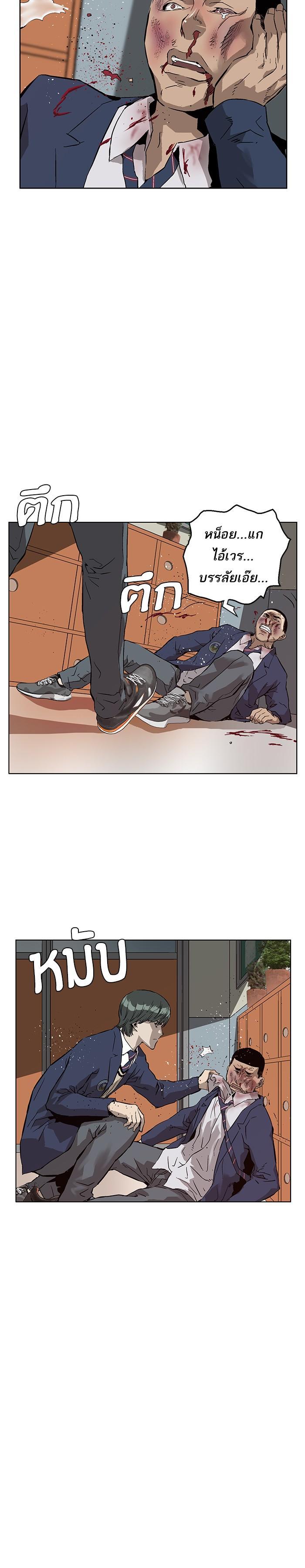 Manga-lc-com อ่านมังงะ อ่านการ์ตูน ออนไลน์ ฟรี Weak Hero ตอนที่ 1 2 3 4 5 6 7 8 9 10 11 12 13 14 ฟรี ไม่มีโฆษณา Manga-lc - อ่าน มังงะ อ่าน การ์ตูน ออนไลน์ อ่านมังงะ ฟรี