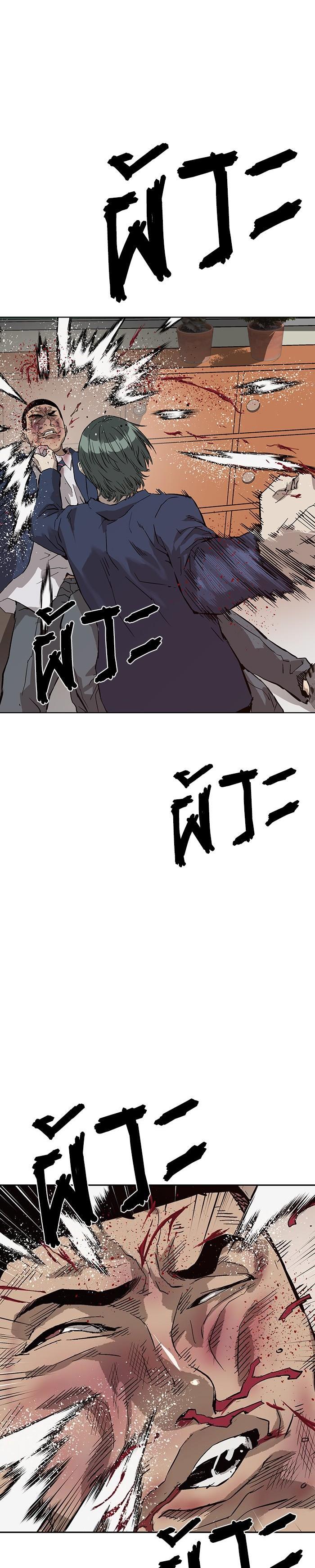 Manga-lc-com อ่านมังงะ อ่านการ์ตูน ออนไลน์ ฟรี Weak Hero ตอนที่ 1 2 3 4 5 6 7 8 9 10 11 12 13 14 ฟรี ไม่มีโฆษณา Manga-lc - อ่าน มังงะ อ่าน การ์ตูน ออนไลน์ อ่านมังงะ ฟรี