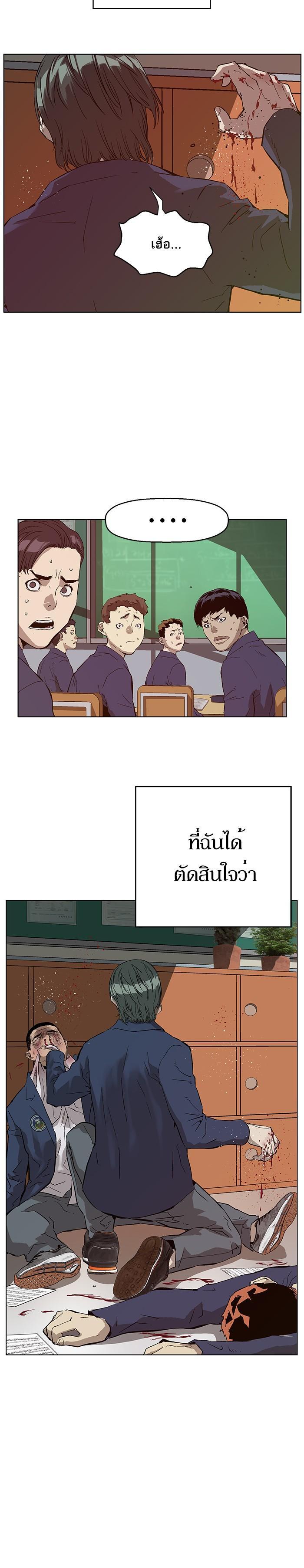 Manga-lc-com อ่านมังงะ อ่านการ์ตูน ออนไลน์ ฟรี Weak Hero ตอนที่ 1 2 3 4 5 6 7 8 9 10 11 12 13 14 ฟรี ไม่มีโฆษณา Manga-lc - อ่าน มังงะ อ่าน การ์ตูน ออนไลน์ อ่านมังงะ ฟรี