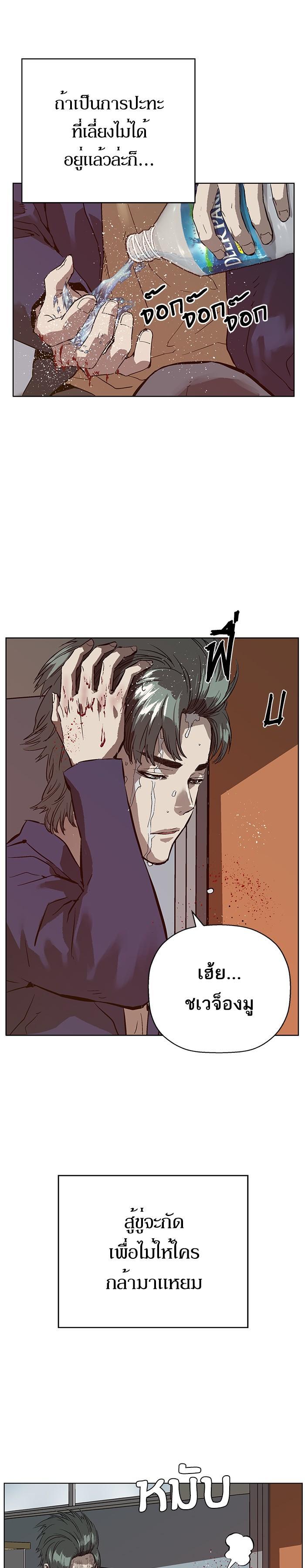 Manga-lc-com อ่านมังงะ อ่านการ์ตูน ออนไลน์ ฟรี Weak Hero ตอนที่ 1 2 3 4 5 6 7 8 9 10 11 12 13 14 ฟรี ไม่มีโฆษณา Manga-lc - อ่าน มังงะ อ่าน การ์ตูน ออนไลน์ อ่านมังงะ ฟรี