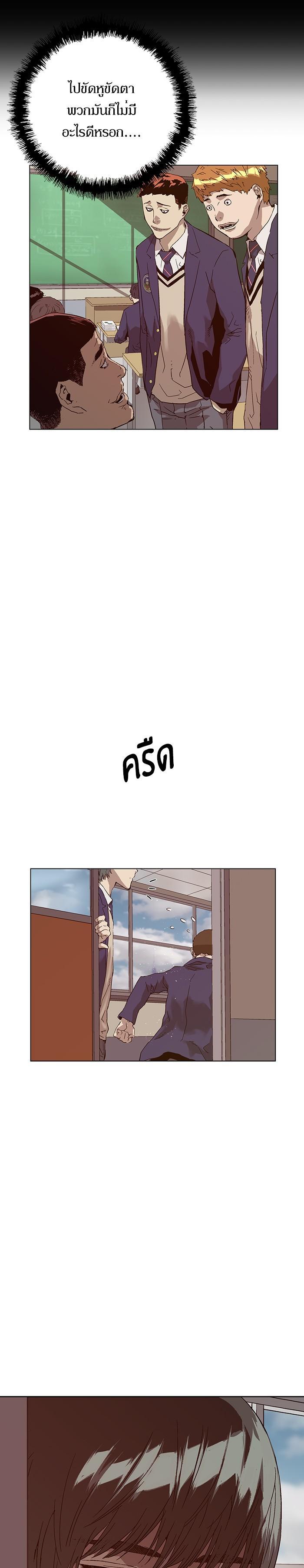 Manga-lc-com อ่านมังงะ อ่านการ์ตูน ออนไลน์ ฟรี Weak Hero ตอนที่ 1 2 3 4 5 6 7 8 9 10 11 12 13 14 ฟรี ไม่มีโฆษณา Manga-lc - อ่าน มังงะ อ่าน การ์ตูน ออนไลน์ อ่านมังงะ ฟรี