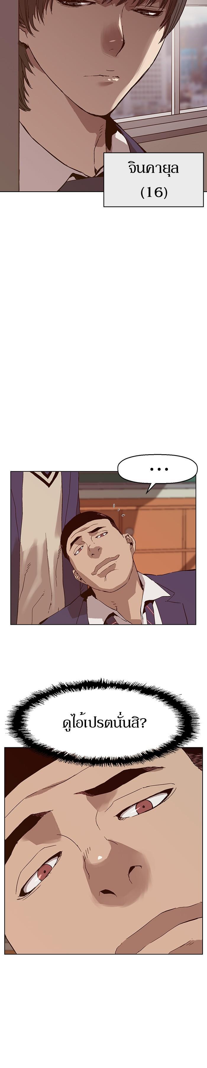 Manga-lc-com อ่านมังงะ อ่านการ์ตูน ออนไลน์ ฟรี Weak Hero ตอนที่ 1 2 3 4 5 6 7 8 9 10 11 12 13 14 ฟรี ไม่มีโฆษณา Manga-lc - อ่าน มังงะ อ่าน การ์ตูน ออนไลน์ อ่านมังงะ ฟรี