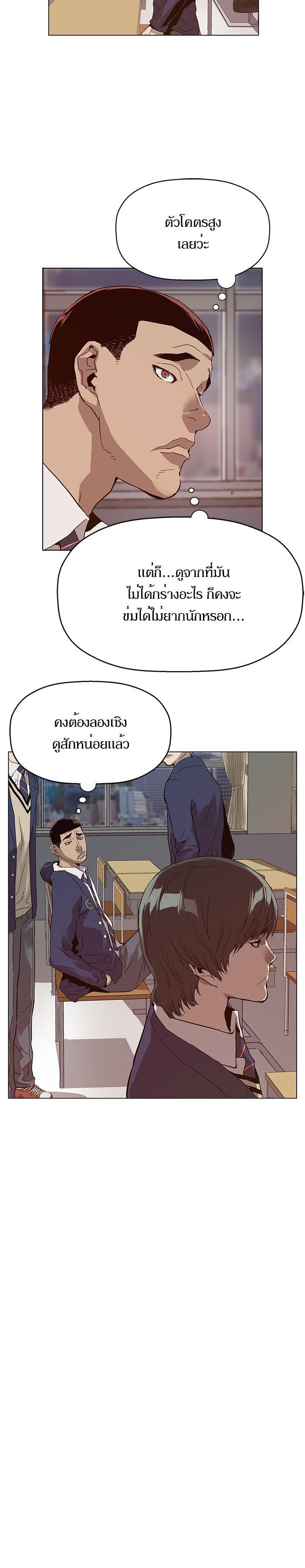 Manga-lc-com อ่านมังงะ อ่านการ์ตูน ออนไลน์ ฟรี Weak Hero ตอนที่ 1 2 3 4 5 6 7 8 9 10 11 12 13 14 ฟรี ไม่มีโฆษณา Manga-lc - อ่าน มังงะ อ่าน การ์ตูน ออนไลน์ อ่านมังงะ ฟรี