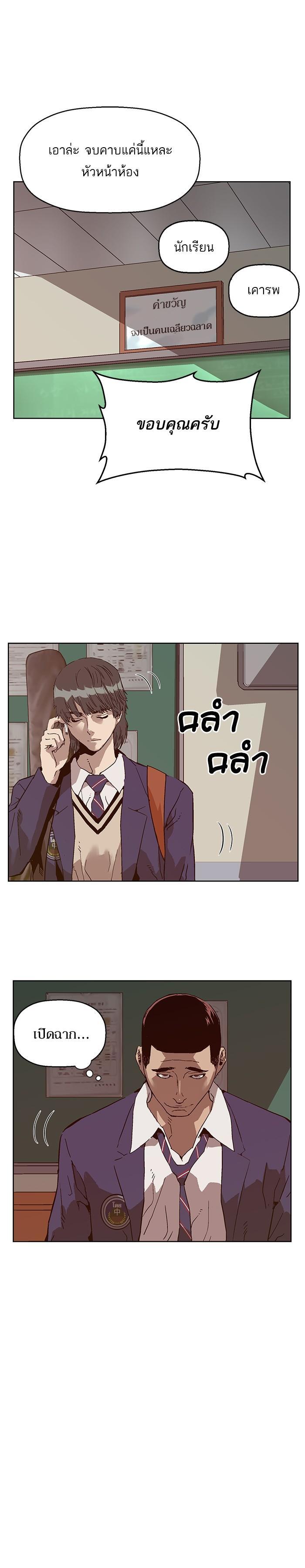 Manga-lc-com อ่านมังงะ อ่านการ์ตูน ออนไลน์ ฟรี Weak Hero ตอนที่ 1 2 3 4 5 6 7 8 9 10 11 12 13 14 ฟรี ไม่มีโฆษณา Manga-lc - อ่าน มังงะ อ่าน การ์ตูน ออนไลน์ อ่านมังงะ ฟรี