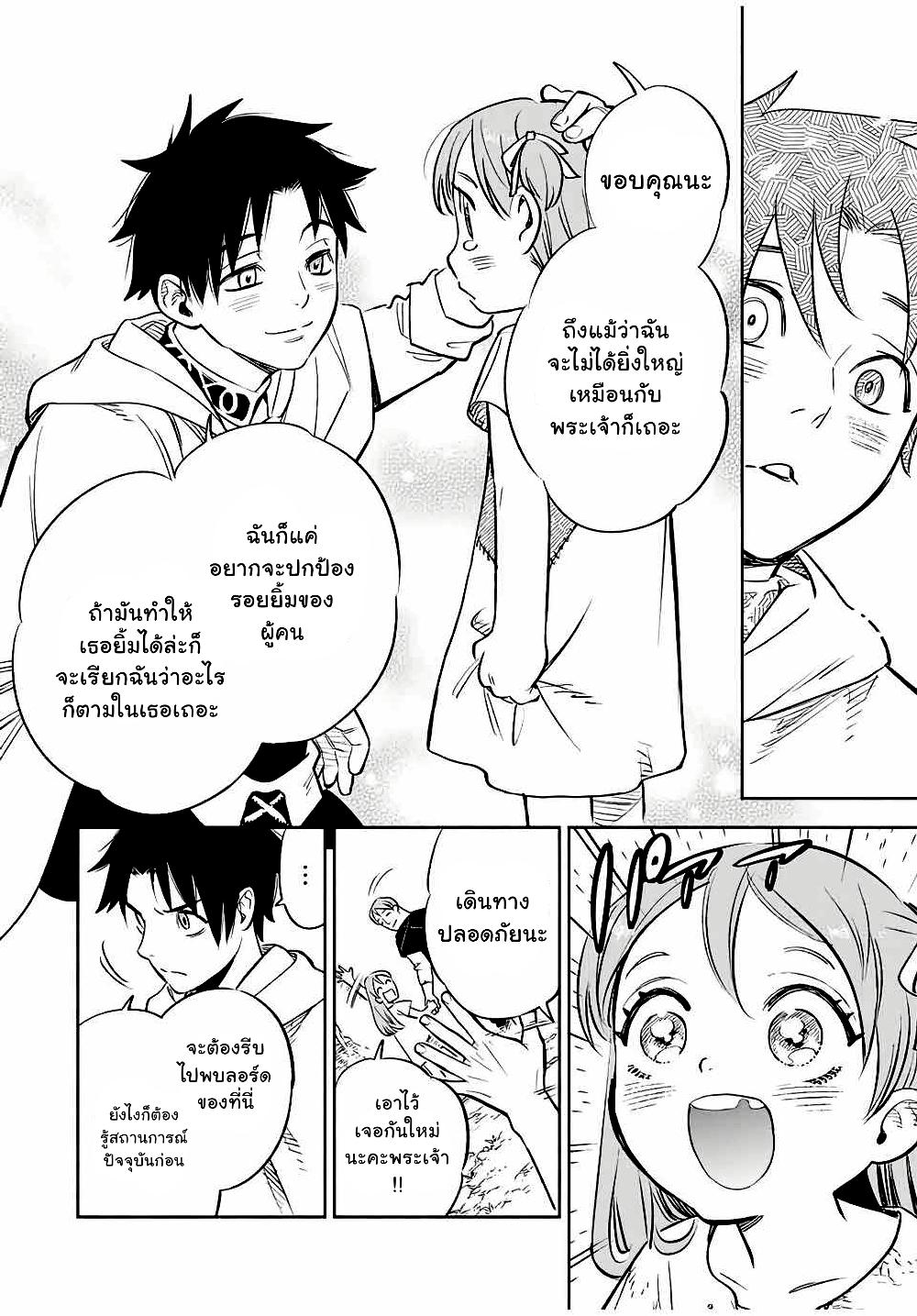 Manga-lc-com อ่านมังงะ อ่านการ์ตูน ออนไลน์ ฟรี Fuguushoku [Kanteishi] ga Jitsu wa Saikyou Datta – Naraku de Kitaeta Saikyou no [Shingan] de Musou Suru ตอนที่ 1 2 3 4 5 6 7 8 9 10 11 12 13 14 ฟรี ไม่มีโฆษณา Manga-lc - อ่าน มังงะ อ่าน การ์ตูน ออนไลน์ อ่านมังงะ ฟรี