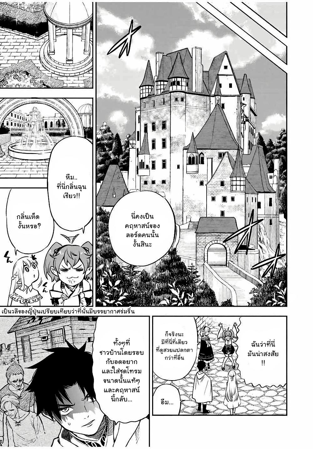 Manga-lc-com อ่านมังงะ อ่านการ์ตูน ออนไลน์ ฟรี Fuguushoku [Kanteishi] ga Jitsu wa Saikyou Datta – Naraku de Kitaeta Saikyou no [Shingan] de Musou Suru ตอนที่ 1 2 3 4 5 6 7 8 9 10 11 12 13 14 ฟรี ไม่มีโฆษณา Manga-lc - อ่าน มังงะ อ่าน การ์ตูน ออนไลน์ อ่านมังงะ ฟรี