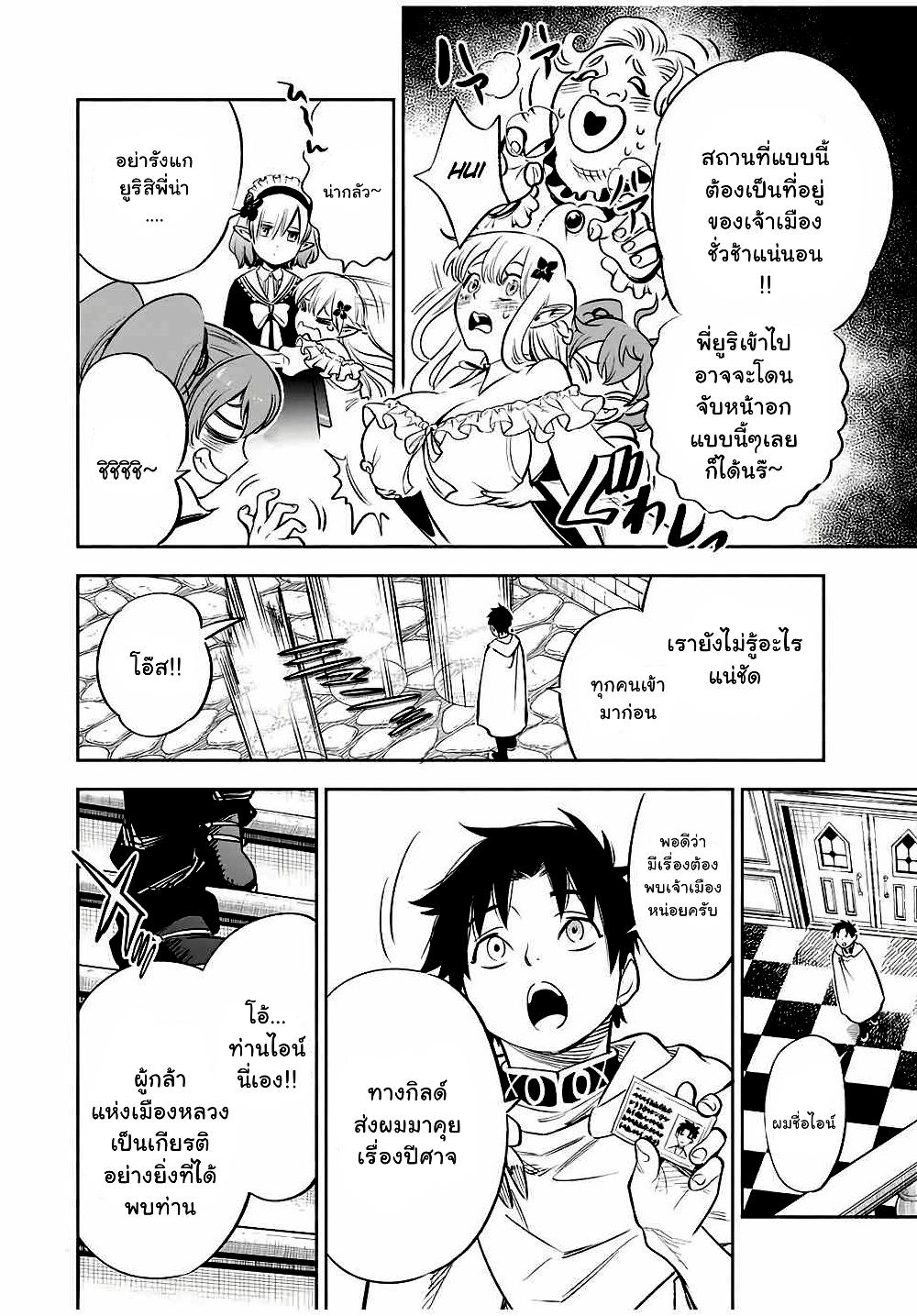Manga-lc-com อ่านมังงะ อ่านการ์ตูน ออนไลน์ ฟรี Fuguushoku [Kanteishi] ga Jitsu wa Saikyou Datta – Naraku de Kitaeta Saikyou no [Shingan] de Musou Suru ตอนที่ 1 2 3 4 5 6 7 8 9 10 11 12 13 14 ฟรี ไม่มีโฆษณา Manga-lc - อ่าน มังงะ อ่าน การ์ตูน ออนไลน์ อ่านมังงะ ฟรี