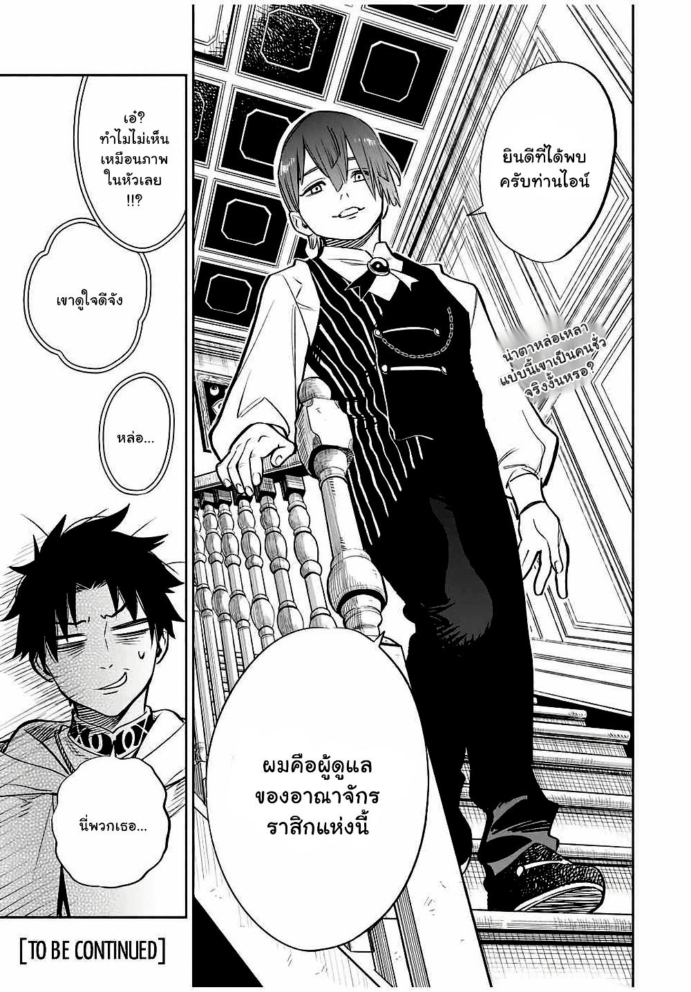 Manga-lc-com อ่านมังงะ อ่านการ์ตูน ออนไลน์ ฟรี Fuguushoku [Kanteishi] ga Jitsu wa Saikyou Datta – Naraku de Kitaeta Saikyou no [Shingan] de Musou Suru ตอนที่ 1 2 3 4 5 6 7 8 9 10 11 12 13 14 ฟรี ไม่มีโฆษณา Manga-lc - อ่าน มังงะ อ่าน การ์ตูน ออนไลน์ อ่านมังงะ ฟรี