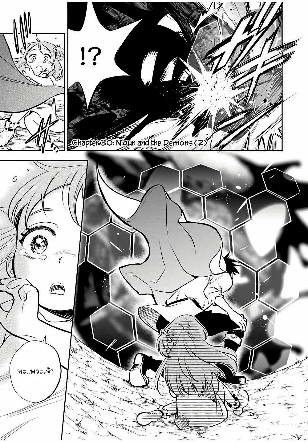 Manga-lc-com อ่านมังงะ อ่านการ์ตูน ออนไลน์ ฟรี Fuguushoku [Kanteishi] ga Jitsu wa Saikyou Datta – Naraku de Kitaeta Saikyou no [Shingan] de Musou Suru ตอนที่ 1 2 3 4 5 6 7 8 9 10 11 12 13 14 ฟรี ไม่มีโฆษณา Manga-lc - อ่าน มังงะ อ่าน การ์ตูน ออนไลน์ อ่านมังงะ ฟรี