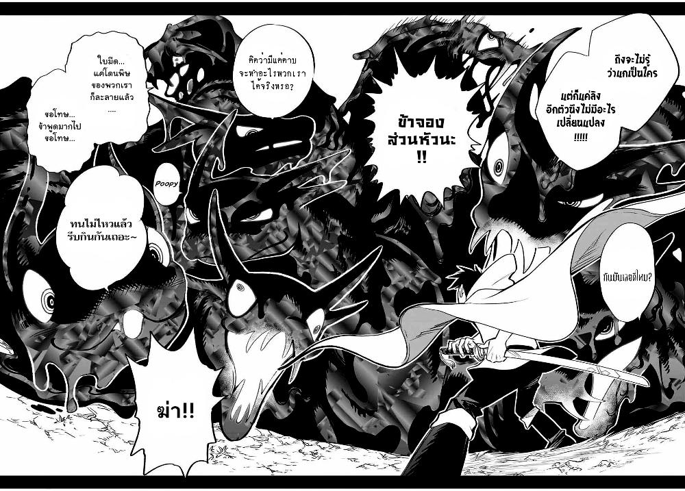 Manga-lc-com อ่านมังงะ อ่านการ์ตูน ออนไลน์ ฟรี Fuguushoku [Kanteishi] ga Jitsu wa Saikyou Datta – Naraku de Kitaeta Saikyou no [Shingan] de Musou Suru ตอนที่ 1 2 3 4 5 6 7 8 9 10 11 12 13 14 ฟรี ไม่มีโฆษณา Manga-lc - อ่าน มังงะ อ่าน การ์ตูน ออนไลน์ อ่านมังงะ ฟรี