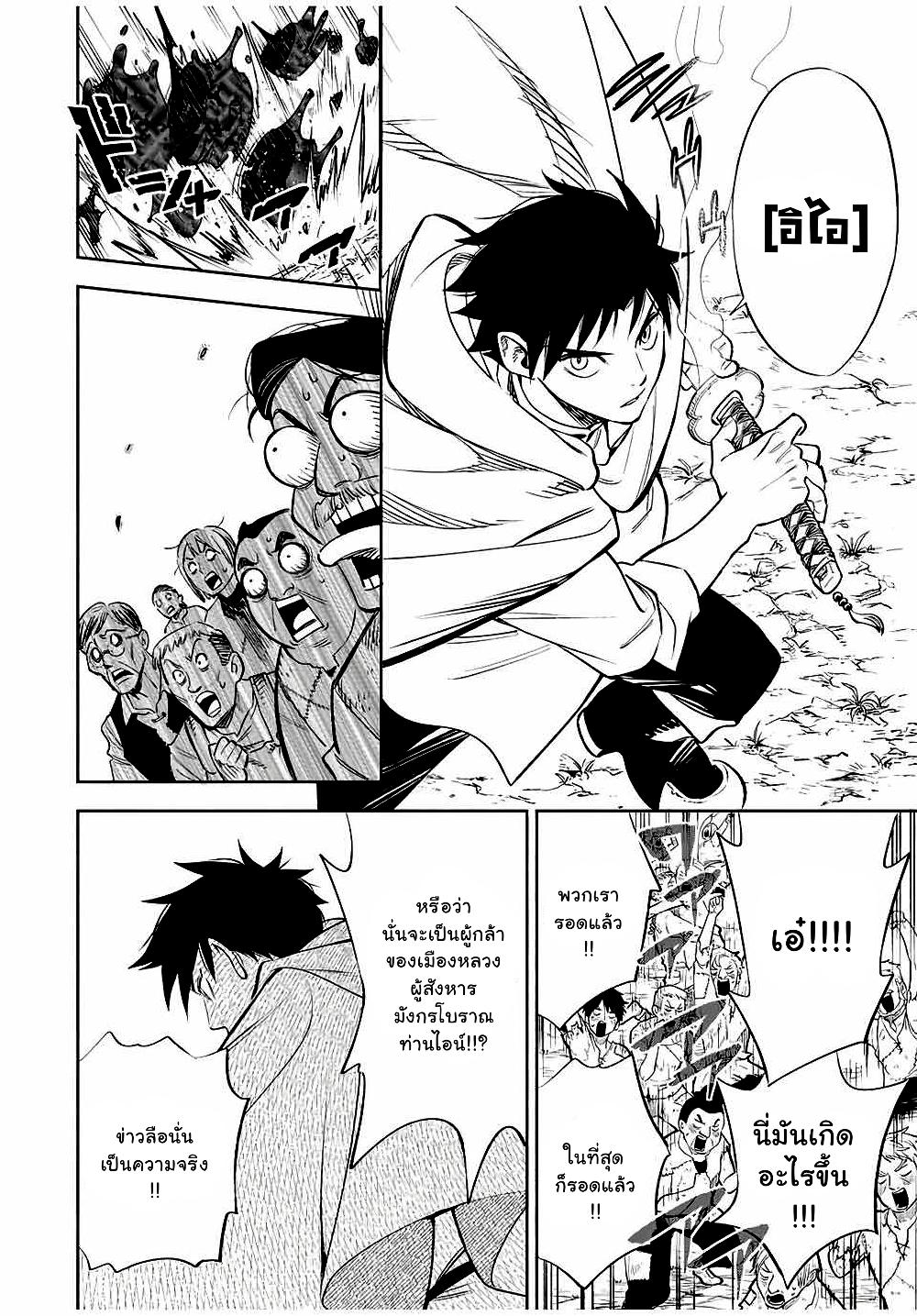 Manga-lc-com อ่านมังงะ อ่านการ์ตูน ออนไลน์ ฟรี Fuguushoku [Kanteishi] ga Jitsu wa Saikyou Datta – Naraku de Kitaeta Saikyou no [Shingan] de Musou Suru ตอนที่ 1 2 3 4 5 6 7 8 9 10 11 12 13 14 ฟรี ไม่มีโฆษณา Manga-lc - อ่าน มังงะ อ่าน การ์ตูน ออนไลน์ อ่านมังงะ ฟรี