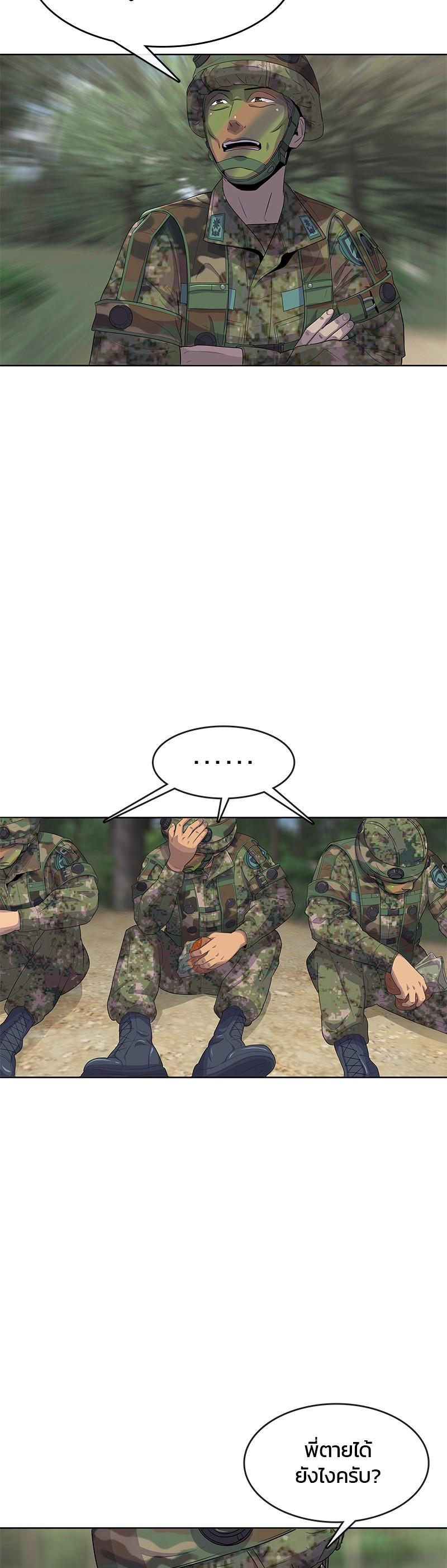 Manga-lc-com อ่านมังงะ อ่านการ์ตูน ออนไลน์ ฟรี Kitchen Soldier บันทึกครัวค่ายทหาร ตอนที่ 1 2 3 4 5 6 7 8 9 10 11 12 13 14 ฟรี ไม่มีโฆษณา Manga-lc - อ่าน มังงะ อ่าน การ์ตูน ออนไลน์ อ่านมังงะ ฟรี