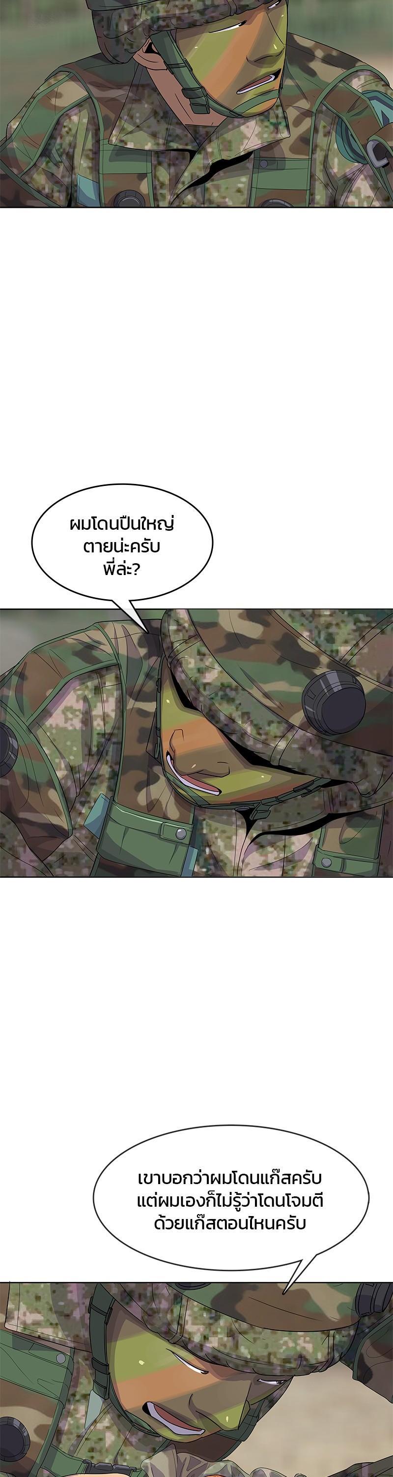 Manga-lc-com อ่านมังงะ อ่านการ์ตูน ออนไลน์ ฟรี Kitchen Soldier บันทึกครัวค่ายทหาร ตอนที่ 1 2 3 4 5 6 7 8 9 10 11 12 13 14 ฟรี ไม่มีโฆษณา Manga-lc - อ่าน มังงะ อ่าน การ์ตูน ออนไลน์ อ่านมังงะ ฟรี