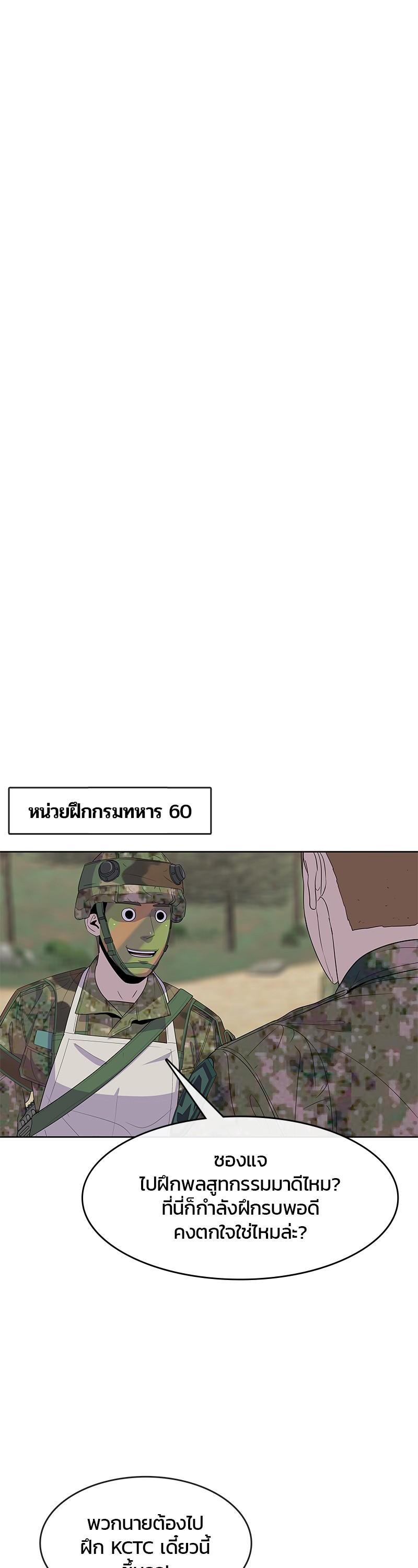 Manga-lc-com อ่านมังงะ อ่านการ์ตูน ออนไลน์ ฟรี Kitchen Soldier บันทึกครัวค่ายทหาร ตอนที่ 1 2 3 4 5 6 7 8 9 10 11 12 13 14 ฟรี ไม่มีโฆษณา Manga-lc - อ่าน มังงะ อ่าน การ์ตูน ออนไลน์ อ่านมังงะ ฟรี