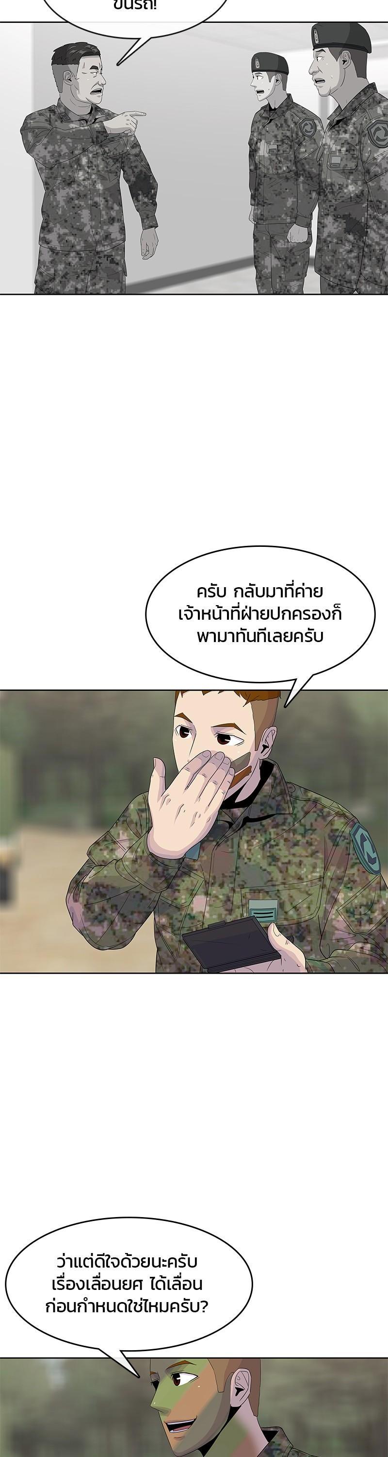 Manga-lc-com อ่านมังงะ อ่านการ์ตูน ออนไลน์ ฟรี Kitchen Soldier บันทึกครัวค่ายทหาร ตอนที่ 1 2 3 4 5 6 7 8 9 10 11 12 13 14 ฟรี ไม่มีโฆษณา Manga-lc - อ่าน มังงะ อ่าน การ์ตูน ออนไลน์ อ่านมังงะ ฟรี