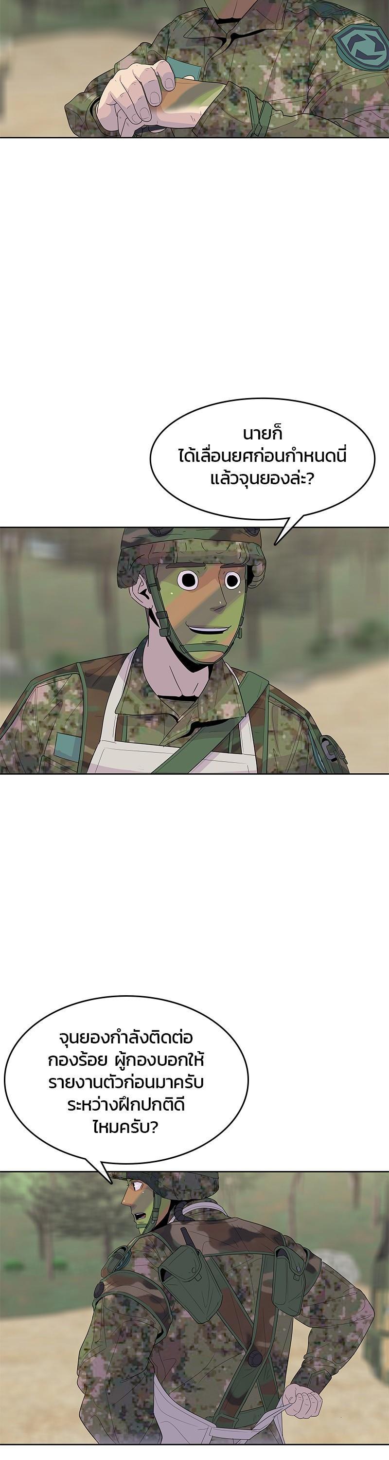 Manga-lc-com อ่านมังงะ อ่านการ์ตูน ออนไลน์ ฟรี Kitchen Soldier บันทึกครัวค่ายทหาร ตอนที่ 1 2 3 4 5 6 7 8 9 10 11 12 13 14 ฟรี ไม่มีโฆษณา Manga-lc - อ่าน มังงะ อ่าน การ์ตูน ออนไลน์ อ่านมังงะ ฟรี