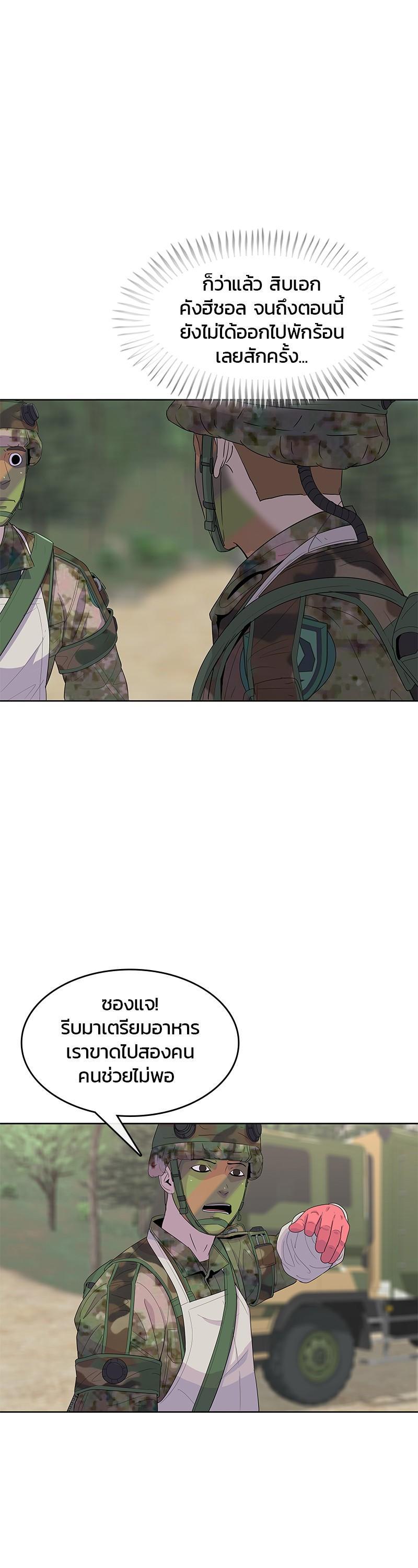 Manga-lc-com อ่านมังงะ อ่านการ์ตูน ออนไลน์ ฟรี Kitchen Soldier บันทึกครัวค่ายทหาร ตอนที่ 1 2 3 4 5 6 7 8 9 10 11 12 13 14 ฟรี ไม่มีโฆษณา Manga-lc - อ่าน มังงะ อ่าน การ์ตูน ออนไลน์ อ่านมังงะ ฟรี