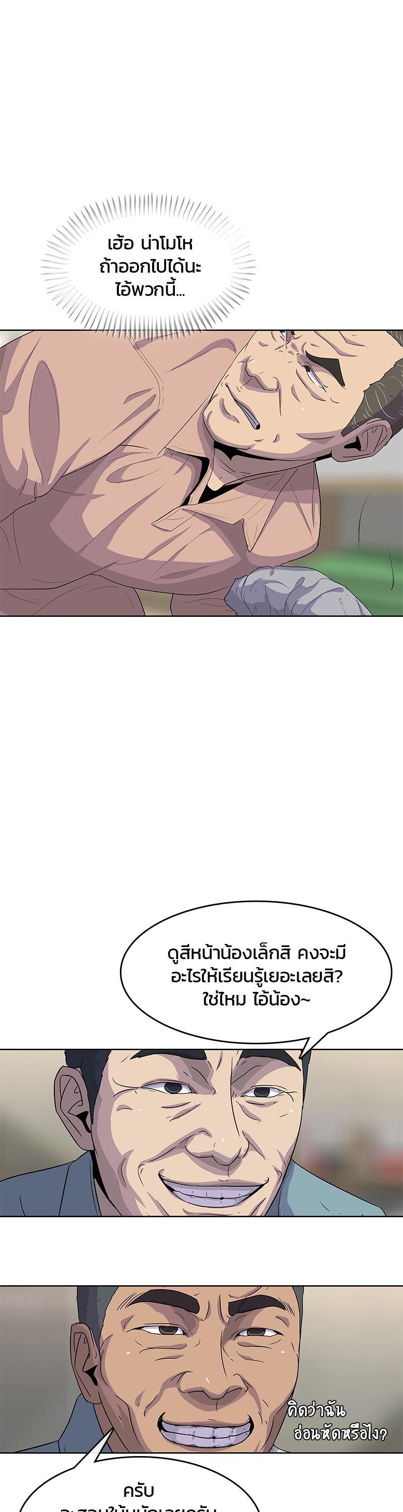 Manga-lc-com อ่านมังงะ อ่านการ์ตูน ออนไลน์ ฟรี Kitchen Soldier บันทึกครัวค่ายทหาร ตอนที่ 1 2 3 4 5 6 7 8 9 10 11 12 13 14 ฟรี ไม่มีโฆษณา Manga-lc - อ่าน มังงะ อ่าน การ์ตูน ออนไลน์ อ่านมังงะ ฟรี